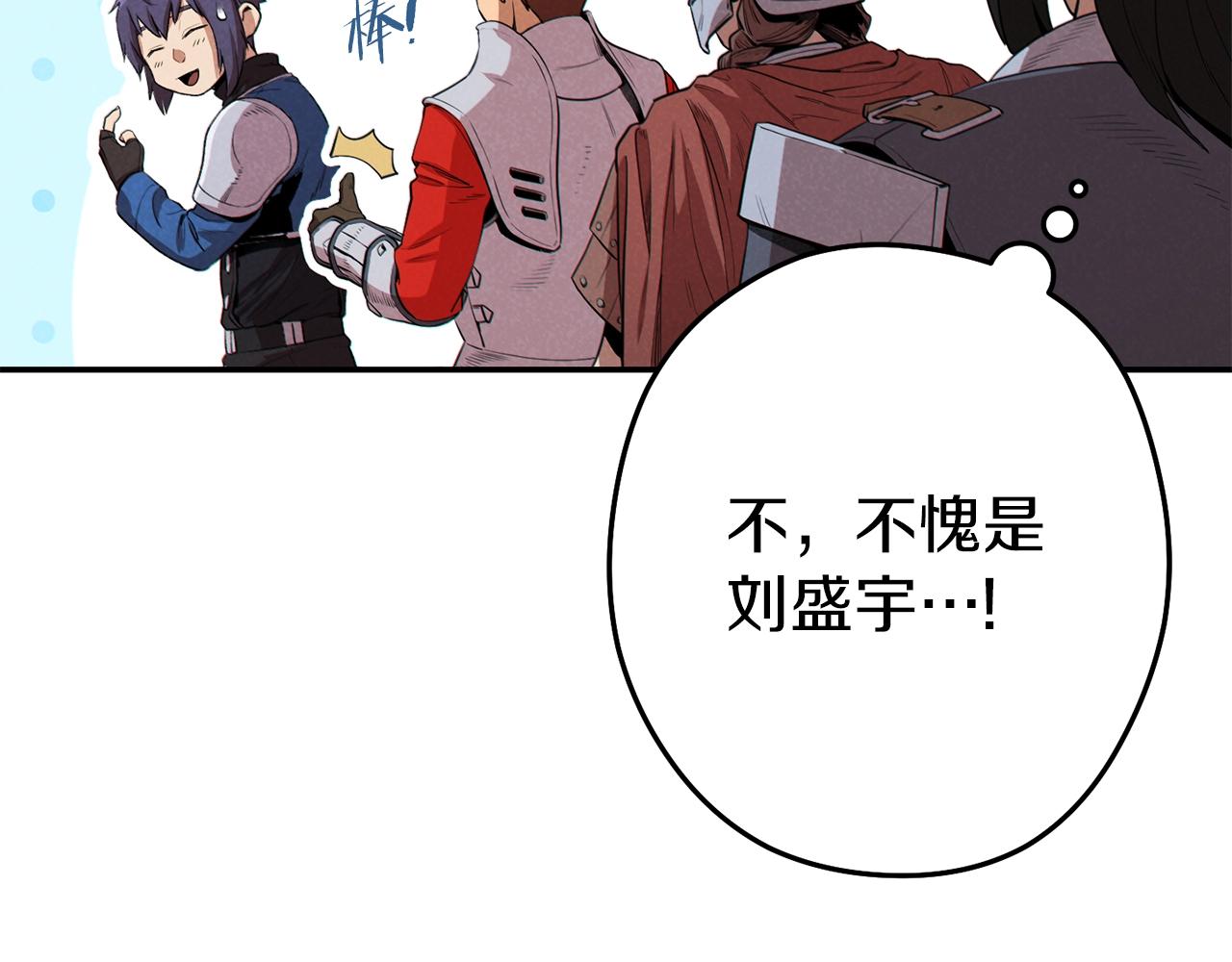 第94话 你给我勤奋点！兔子26