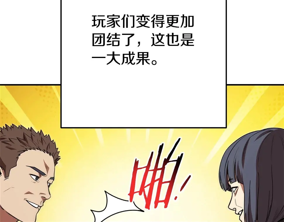 第143话 什么？你是女的？93