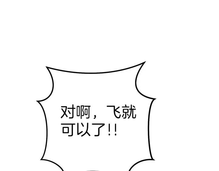 第87话203