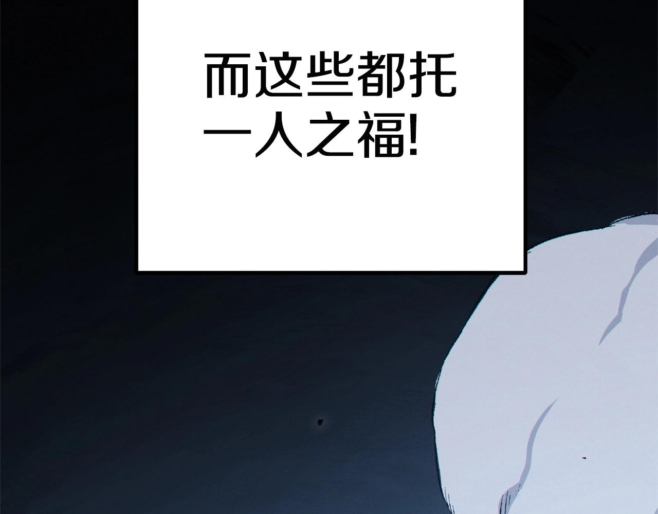 第100话 击倒那座塔！258