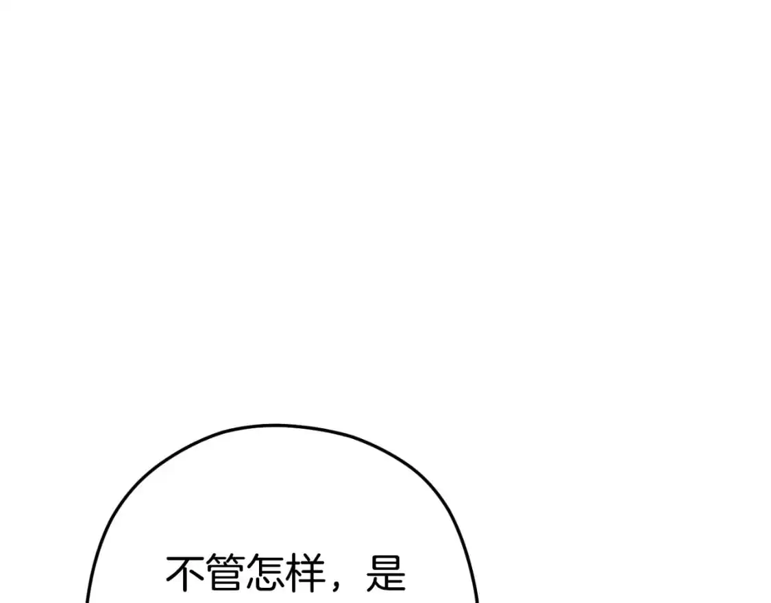 第176话 补丁屋142