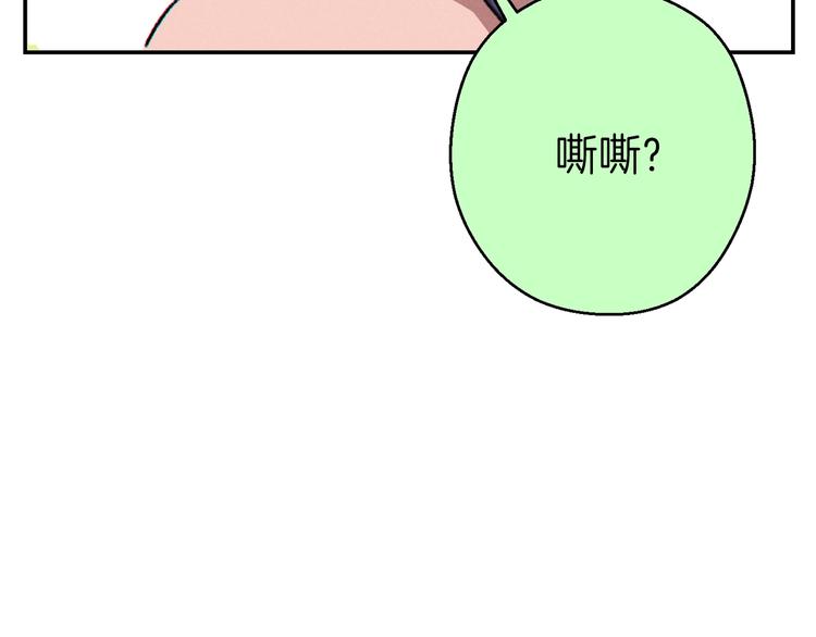 第70话 你在教我做事啊？23