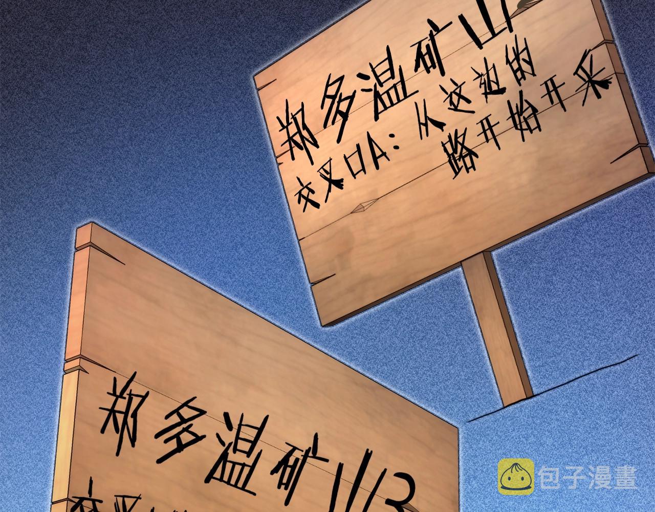 第132话 衣锦还乡了135