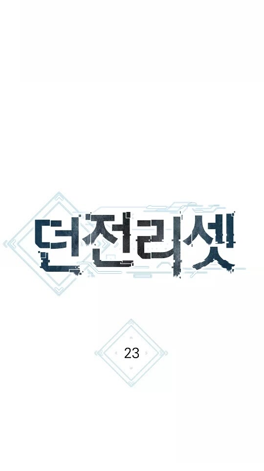 第23话 巨龙9