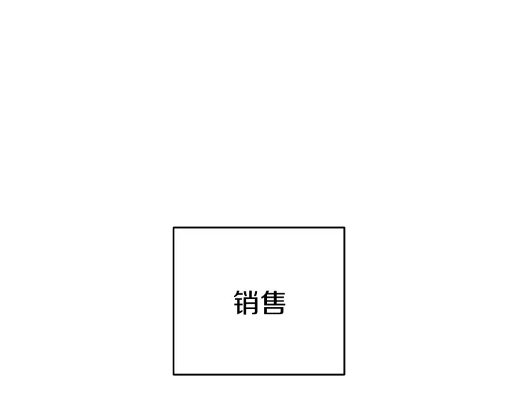 第50话 不讲武德？！40