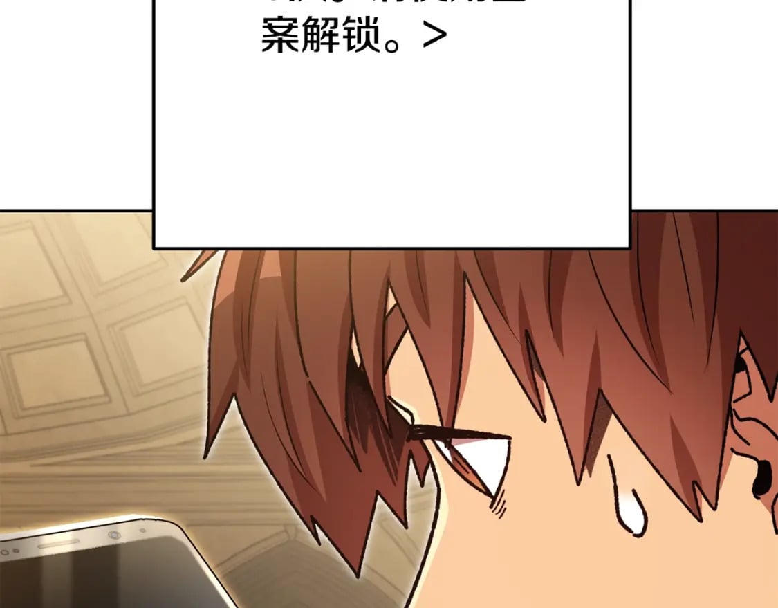 第154话 这是手机啊！99