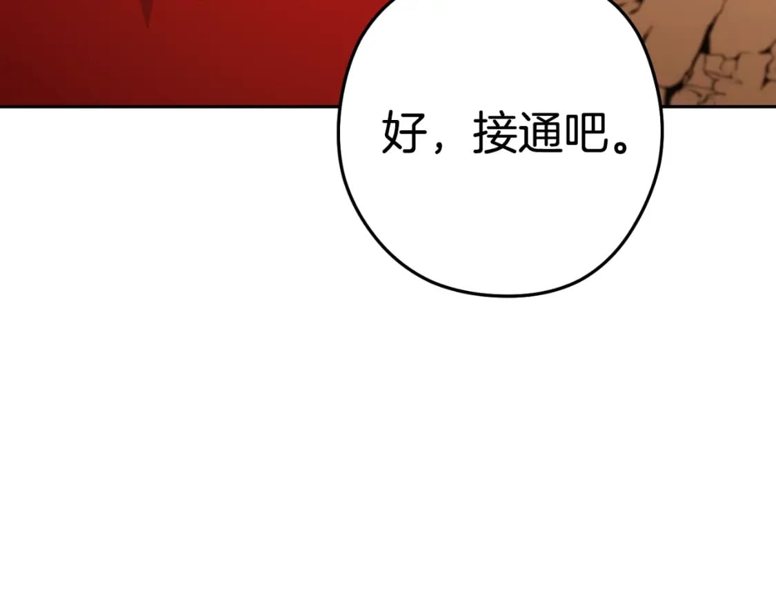 第166话 绝妙的办法37