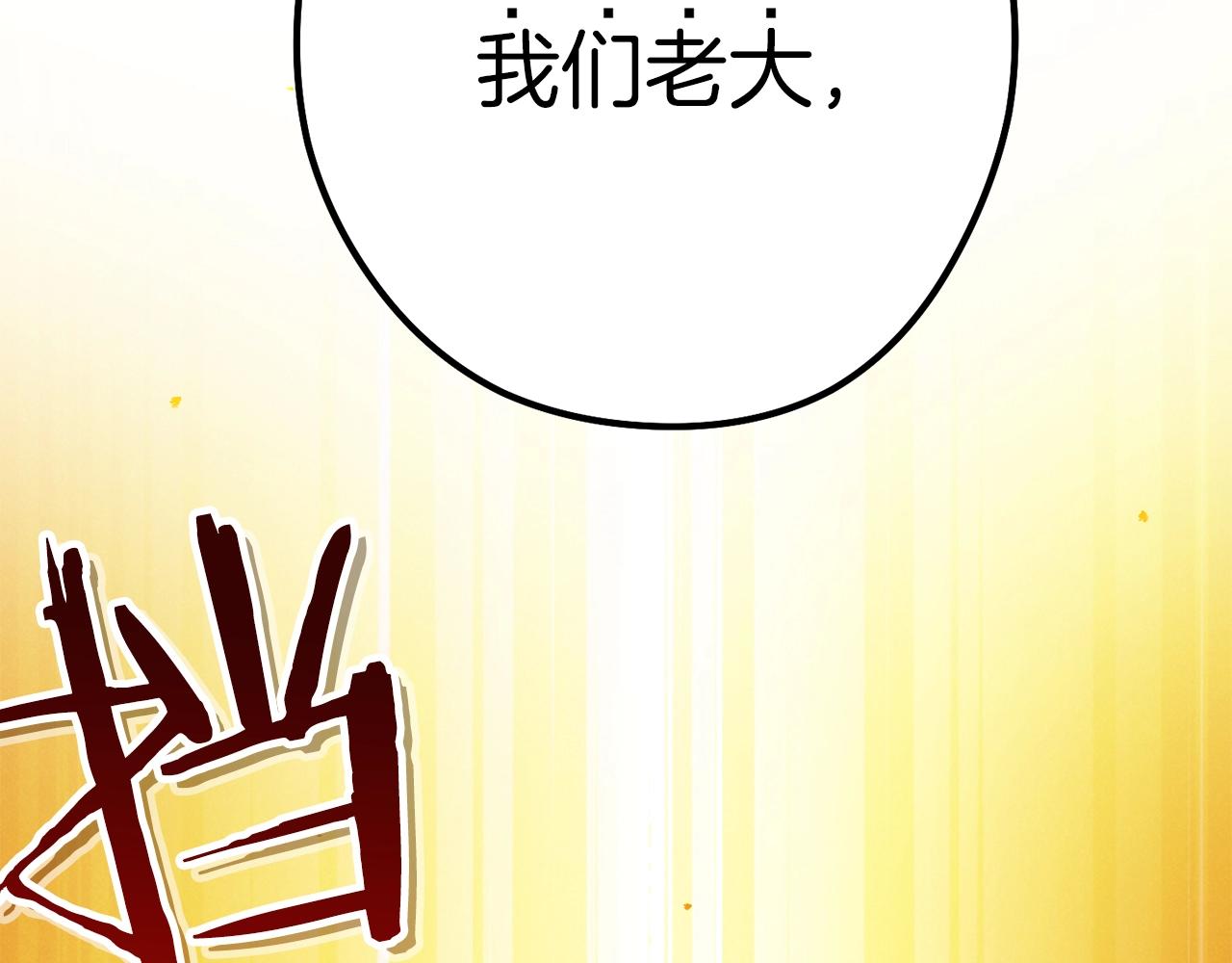 第101话 装腔作势的狮子116