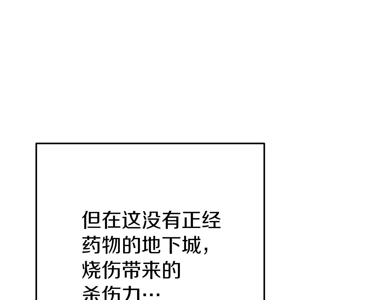 第115话 擦枪走火121
