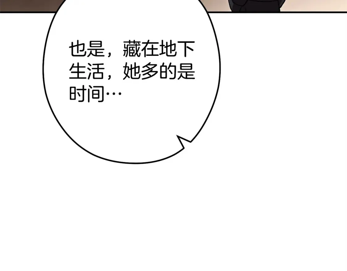 第129话 身世成谜的兔子170
