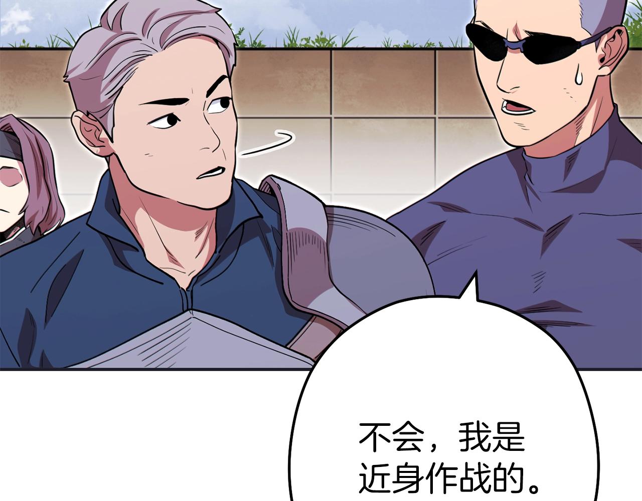 第120话 地下城小辣椒208