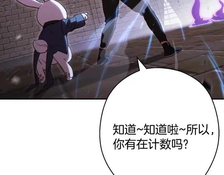 第81话 净化亡灵！58