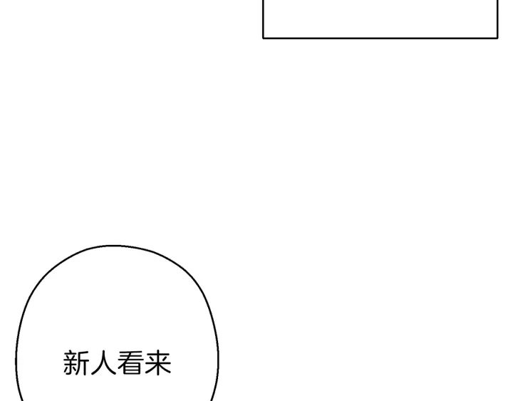 第54话 奇迹的化身112
