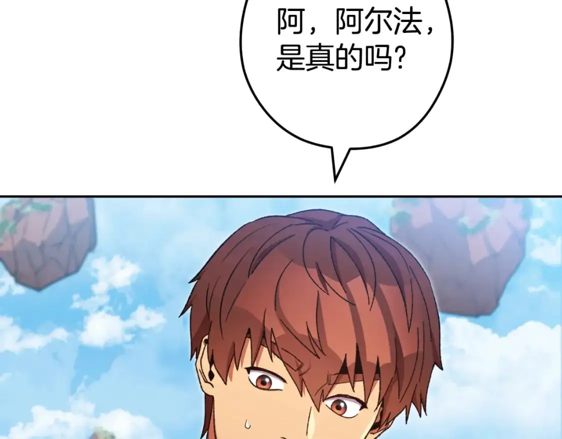 第185话 王的降临137