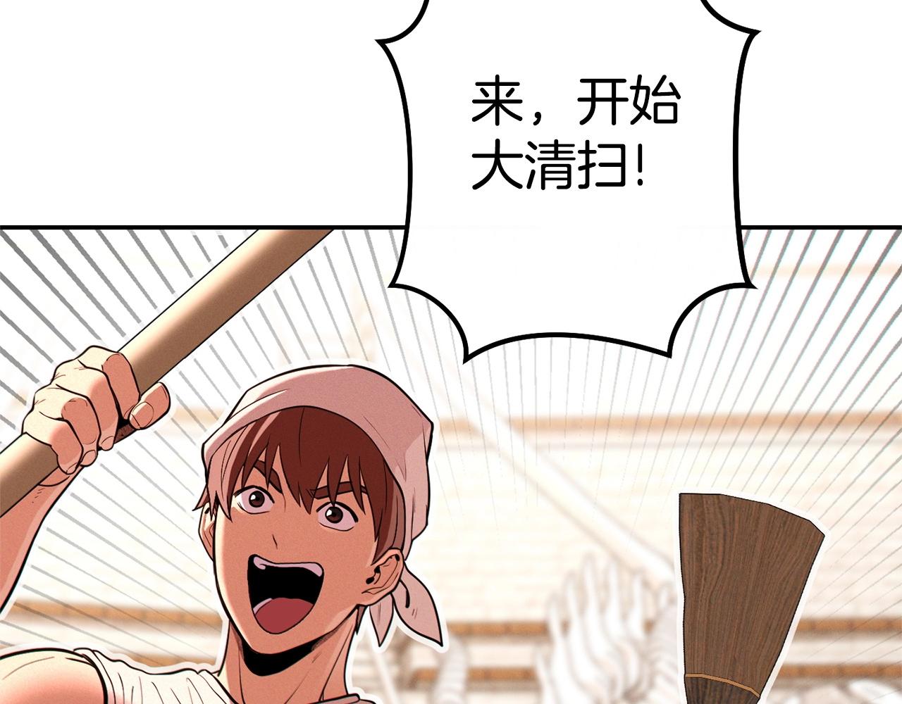 第110话 暗中的敌人66