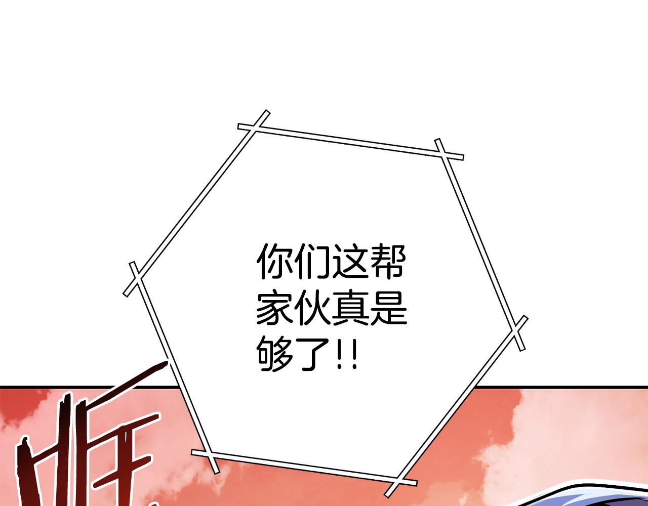 第137话 什么？你让我管理第一阶段？95