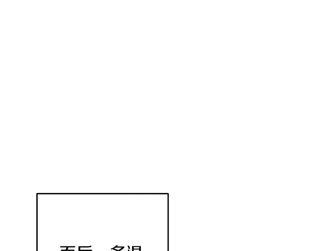 第170话 精灵的武器102