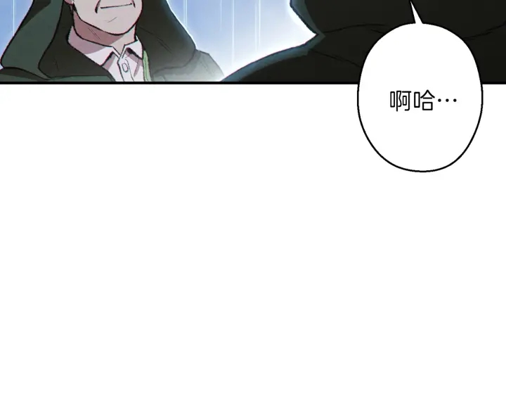 第62话 我只想躺赢14