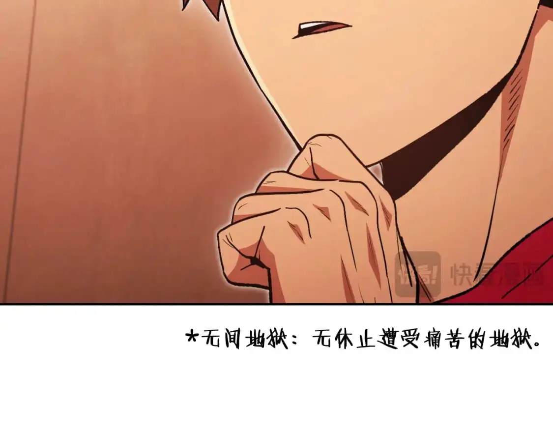 第180话 被操控的人72