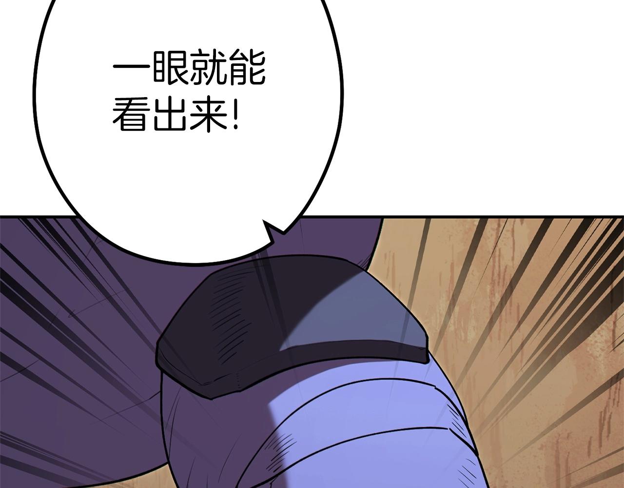 第117话 压迫感拉满了????37
