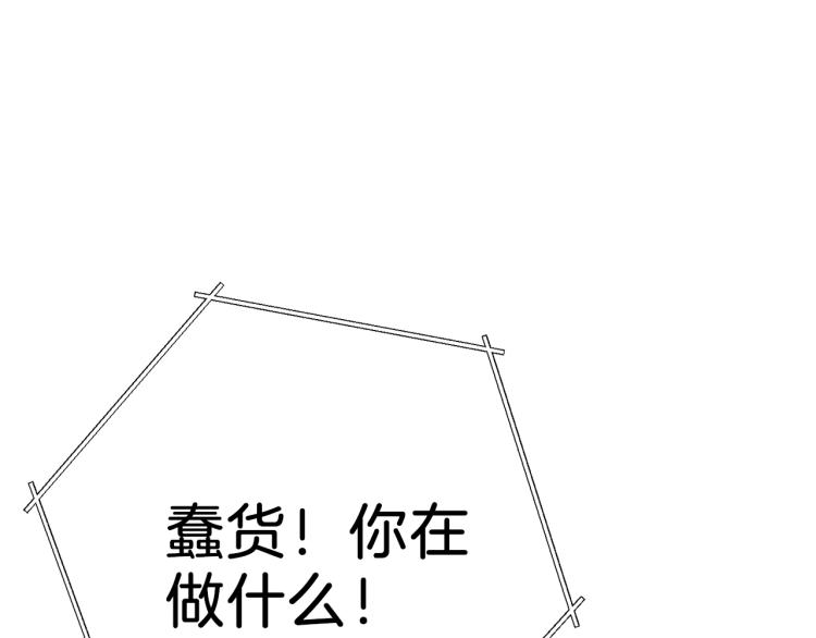 第75话 重拳！188