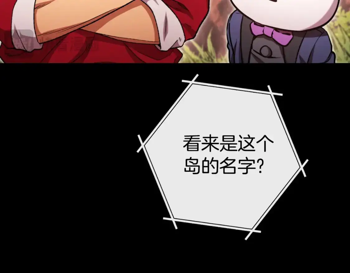 第177话 白发男人93