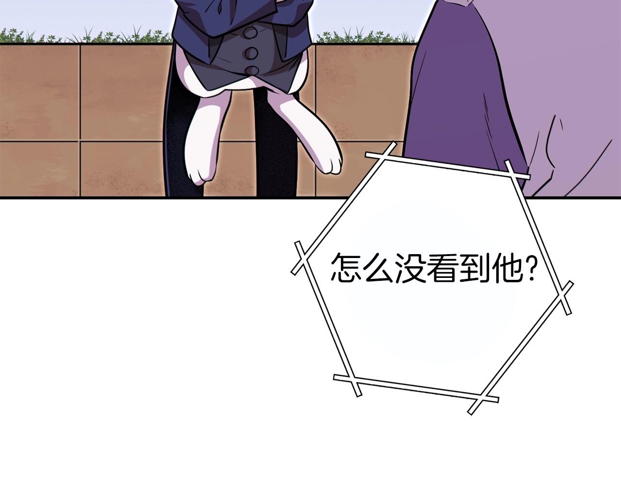 第119话 去吧！我的奴隶们57
