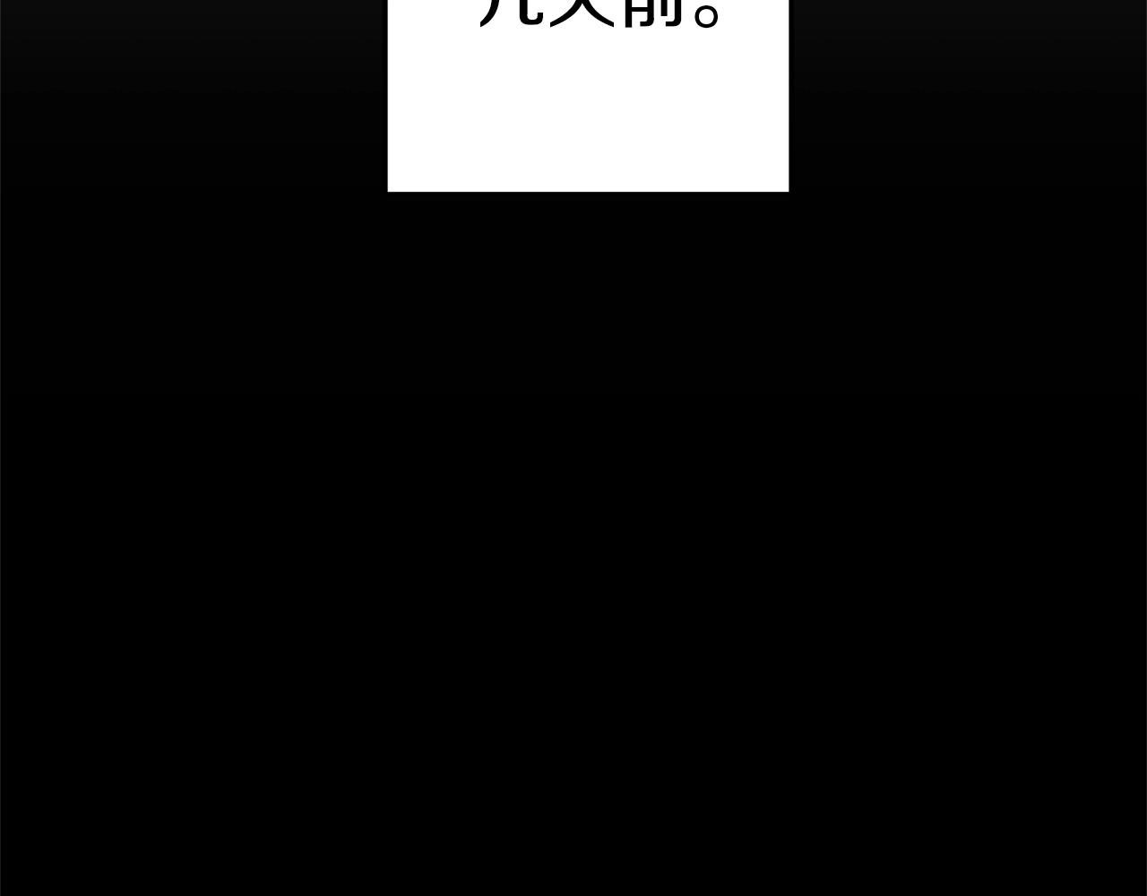 第122话 巴文的阴谋33