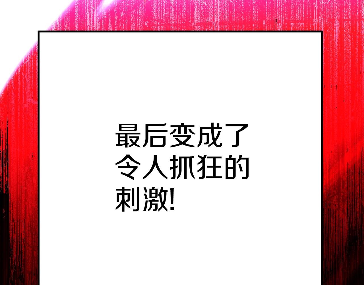 第101话 装腔作势的狮子56