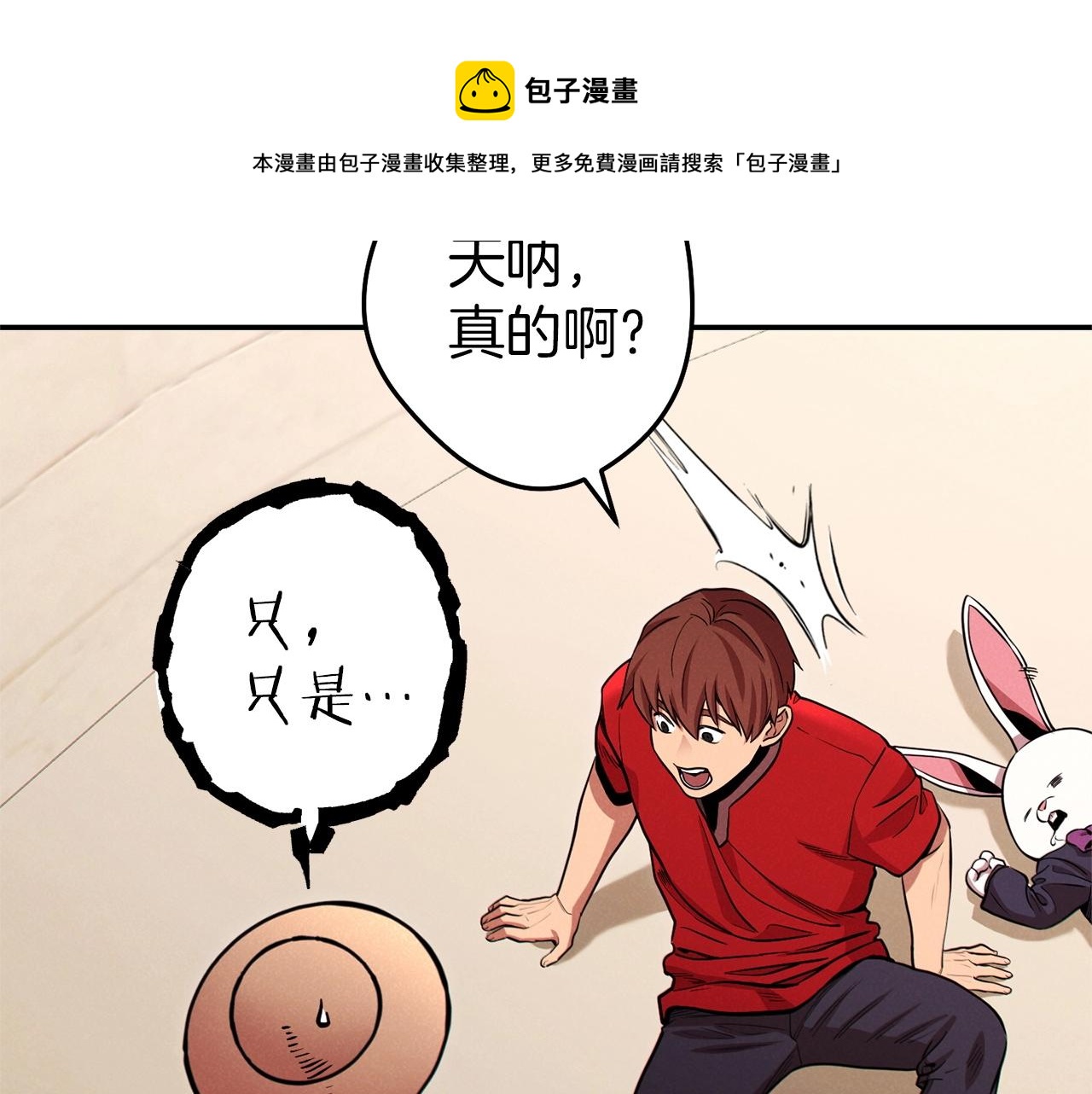 第106话108
