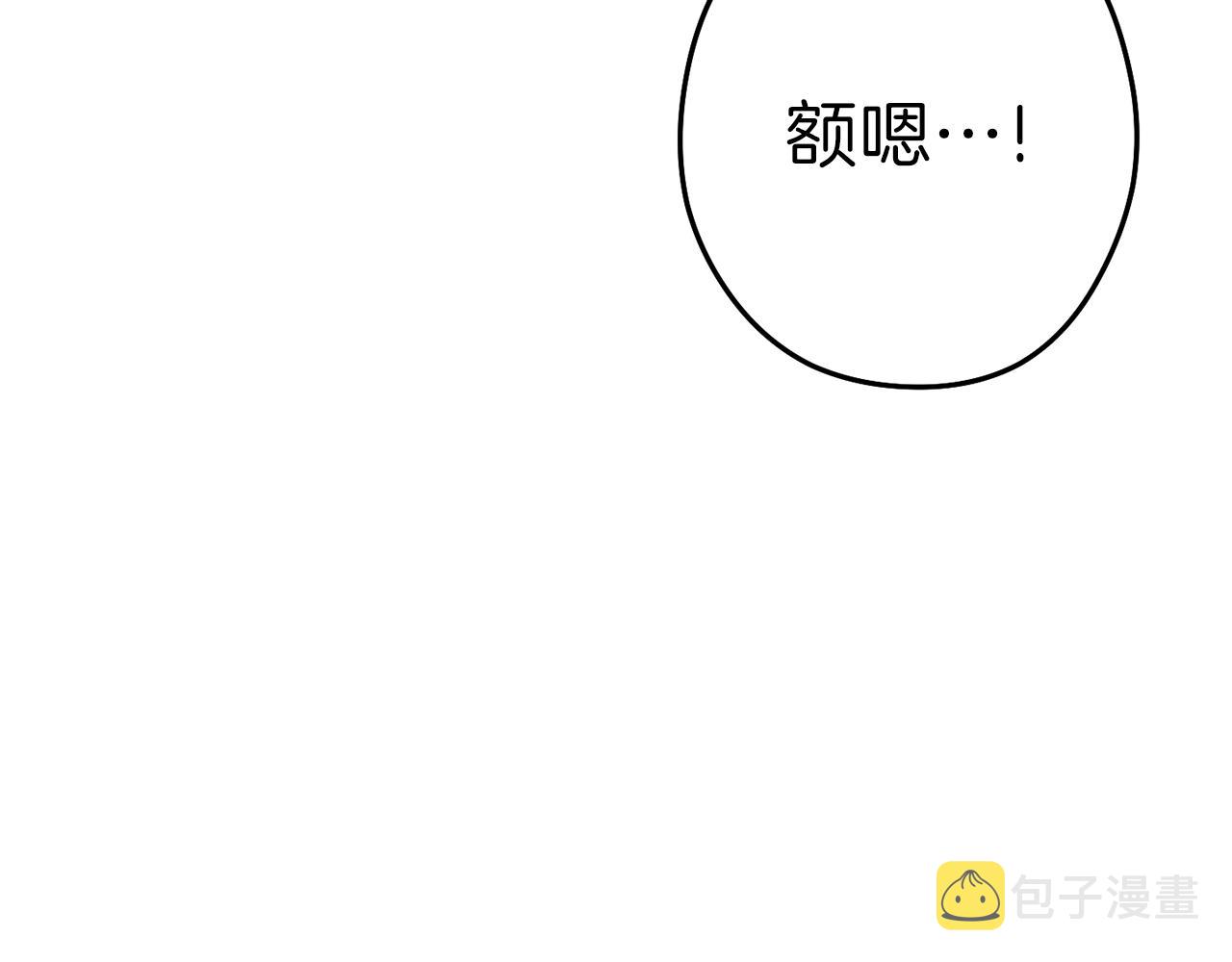 第89话 修炼魔法39