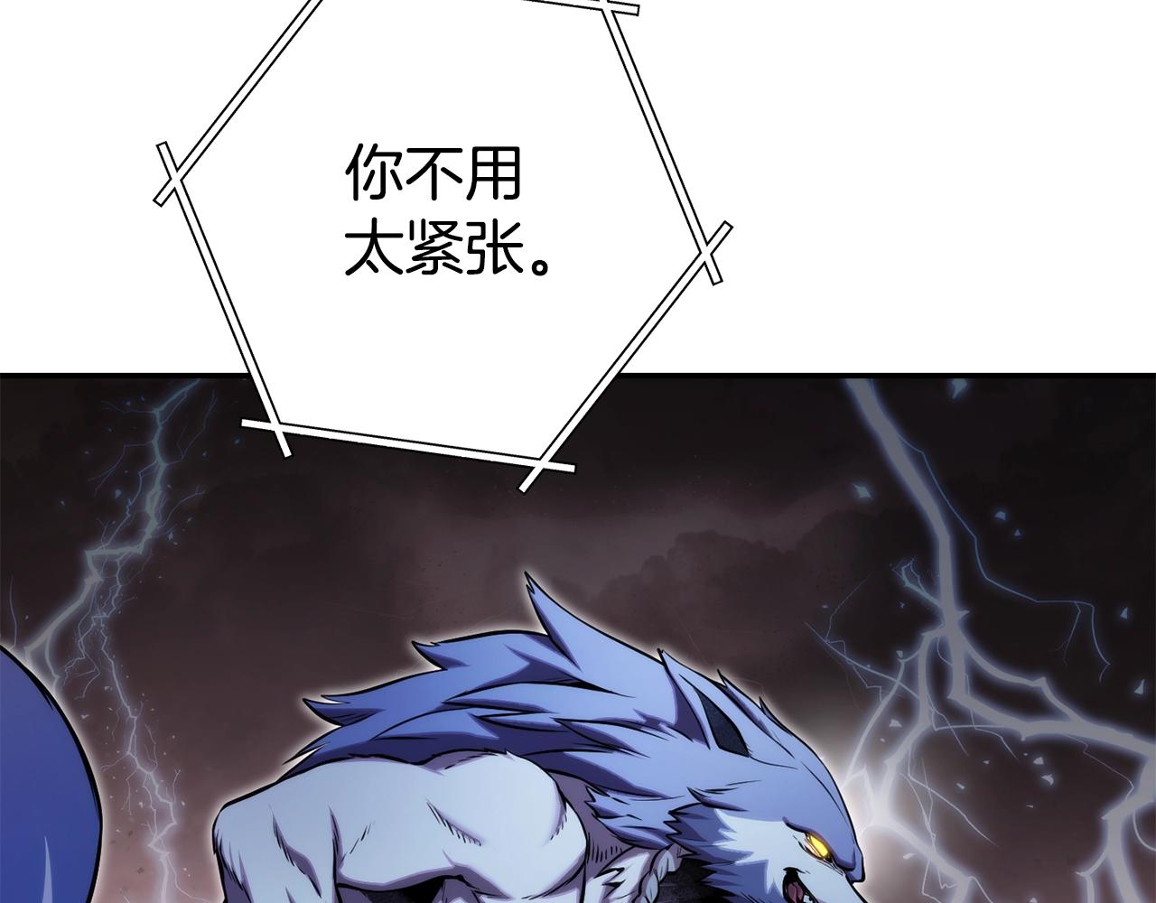 第134话 第三阶段小助手79