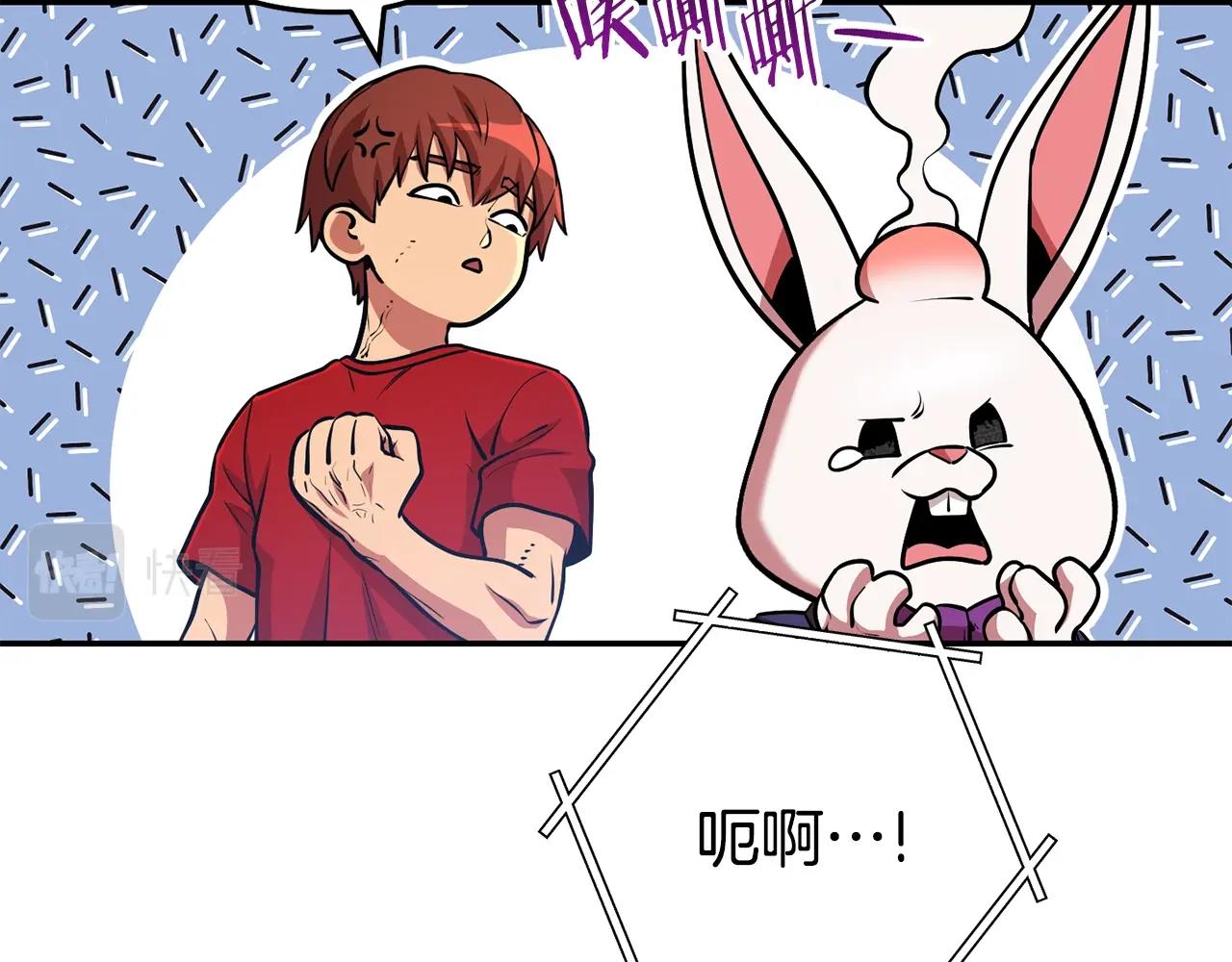 第137话 什么？你让我管理第一阶段？178