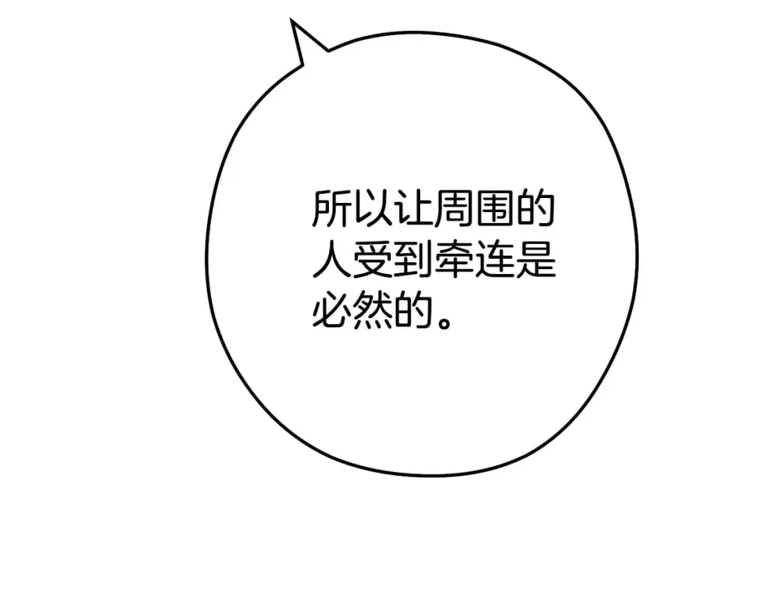 第186话 展现实力186