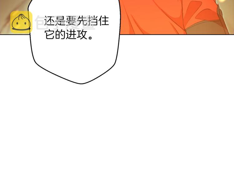 第7话 谁说辅助不打人？135
