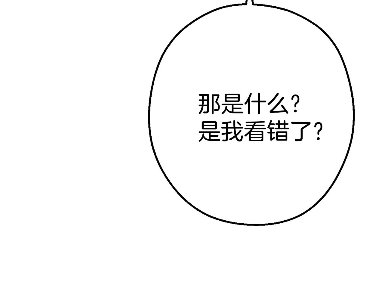 第90话 黑暗中的光115