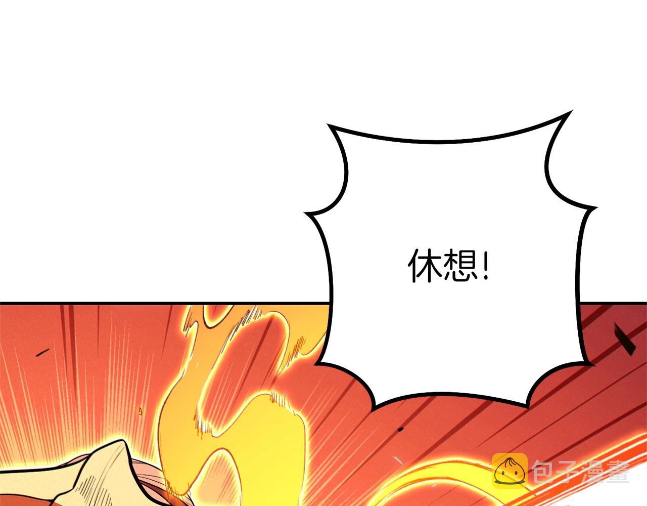第102话 焯！你是啥啊！41
