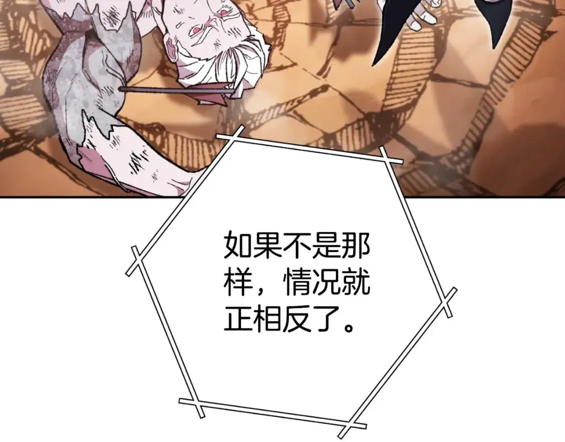 第185话 王的降临177