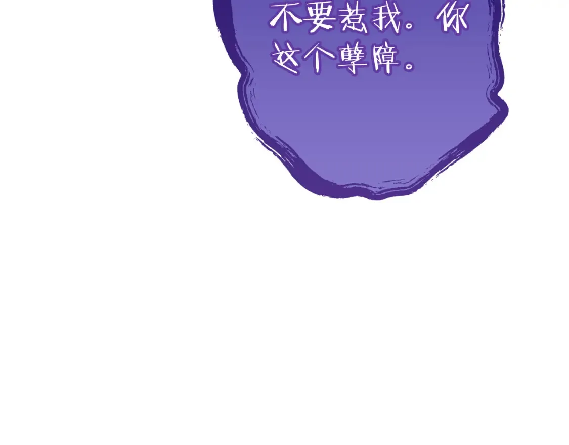 第190话 终极龙降临230