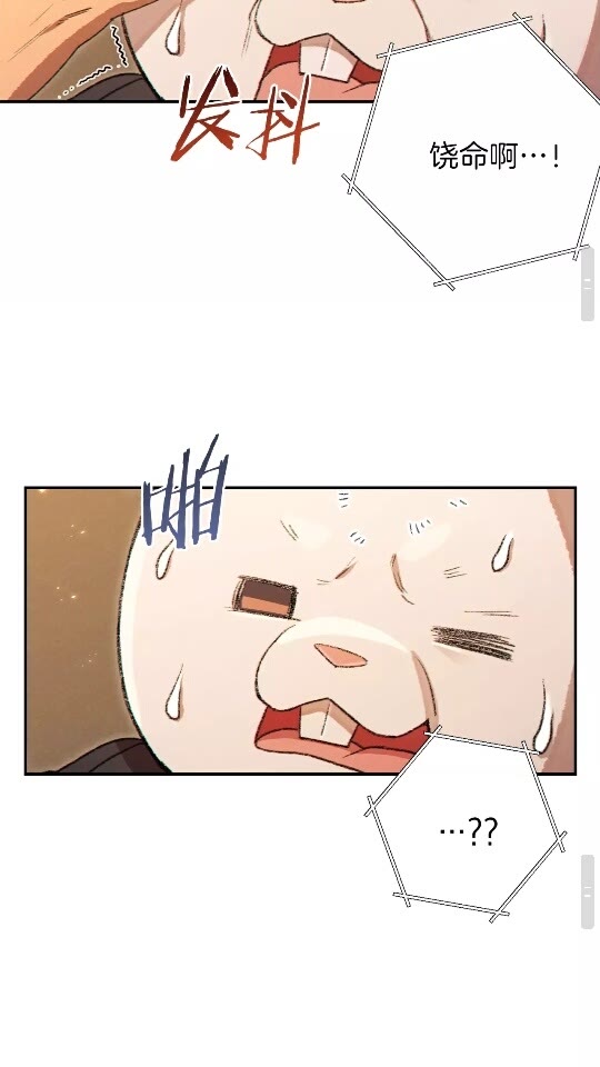 第34话 兔生到达了高潮25