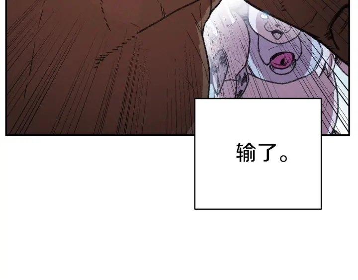 第65话 挂批之战！91