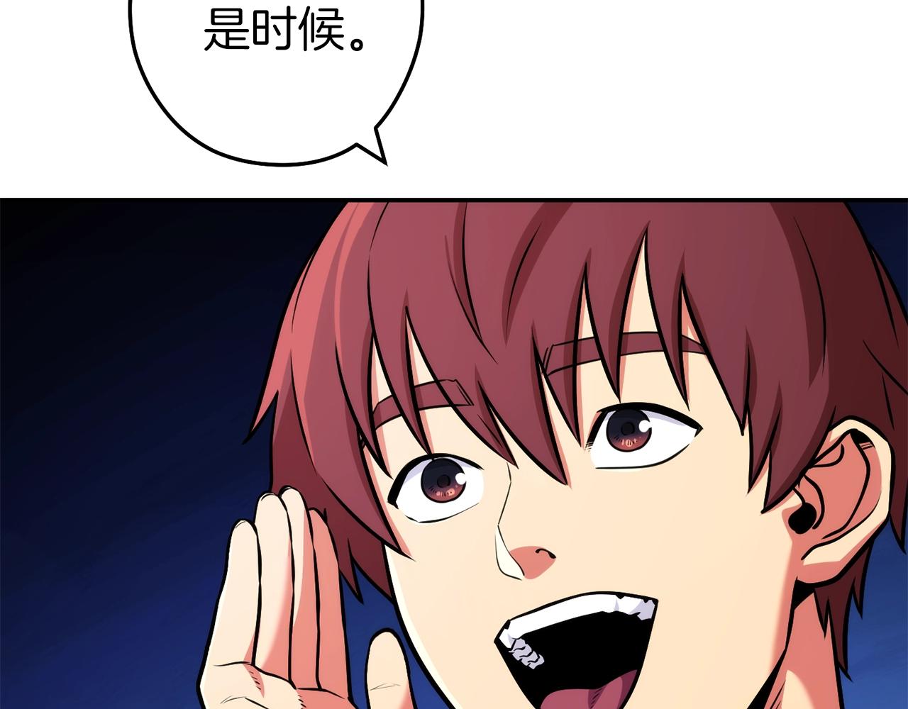 第133话 云海之上！8