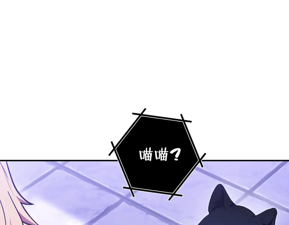 第192话 消灭终极龙231