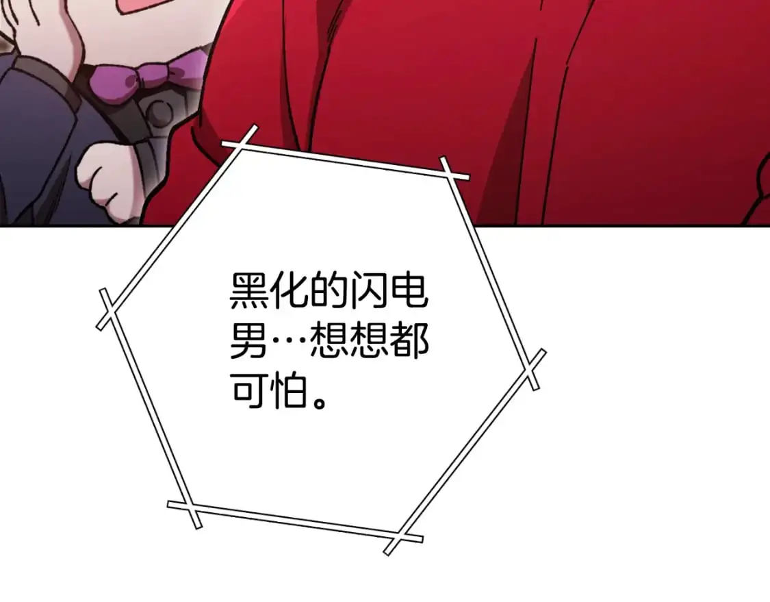第180话 被操控的人76