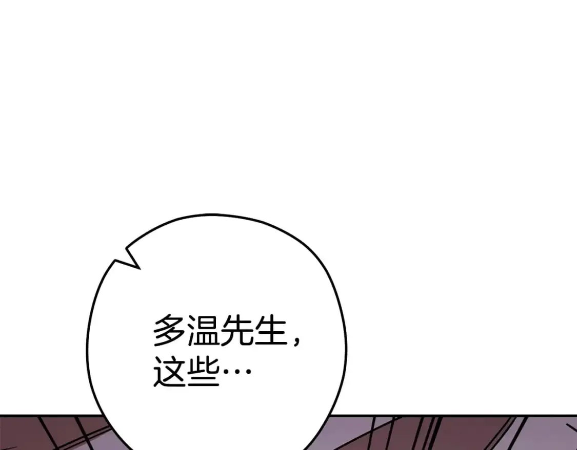 第184话 你说你杀了谁0