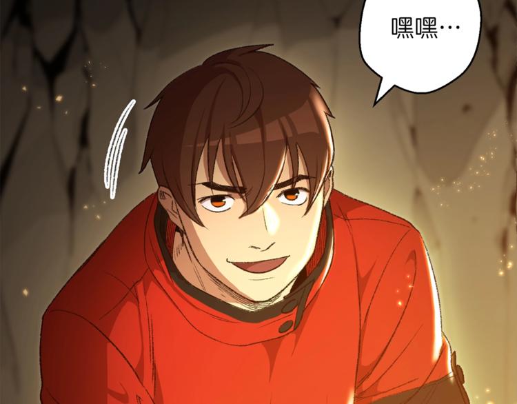 第8话 真·品质生活94