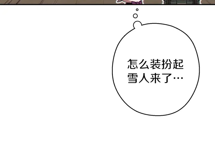 第78话 割麦子140