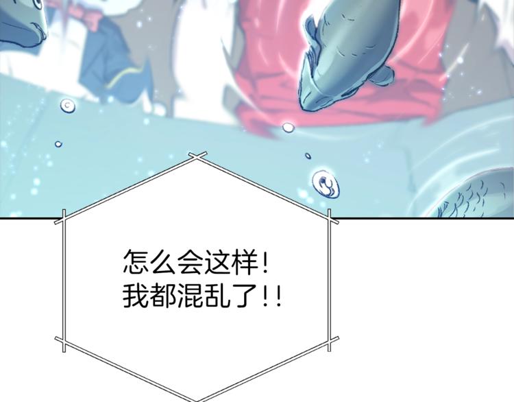 第6话 战斗吧！辅助！11