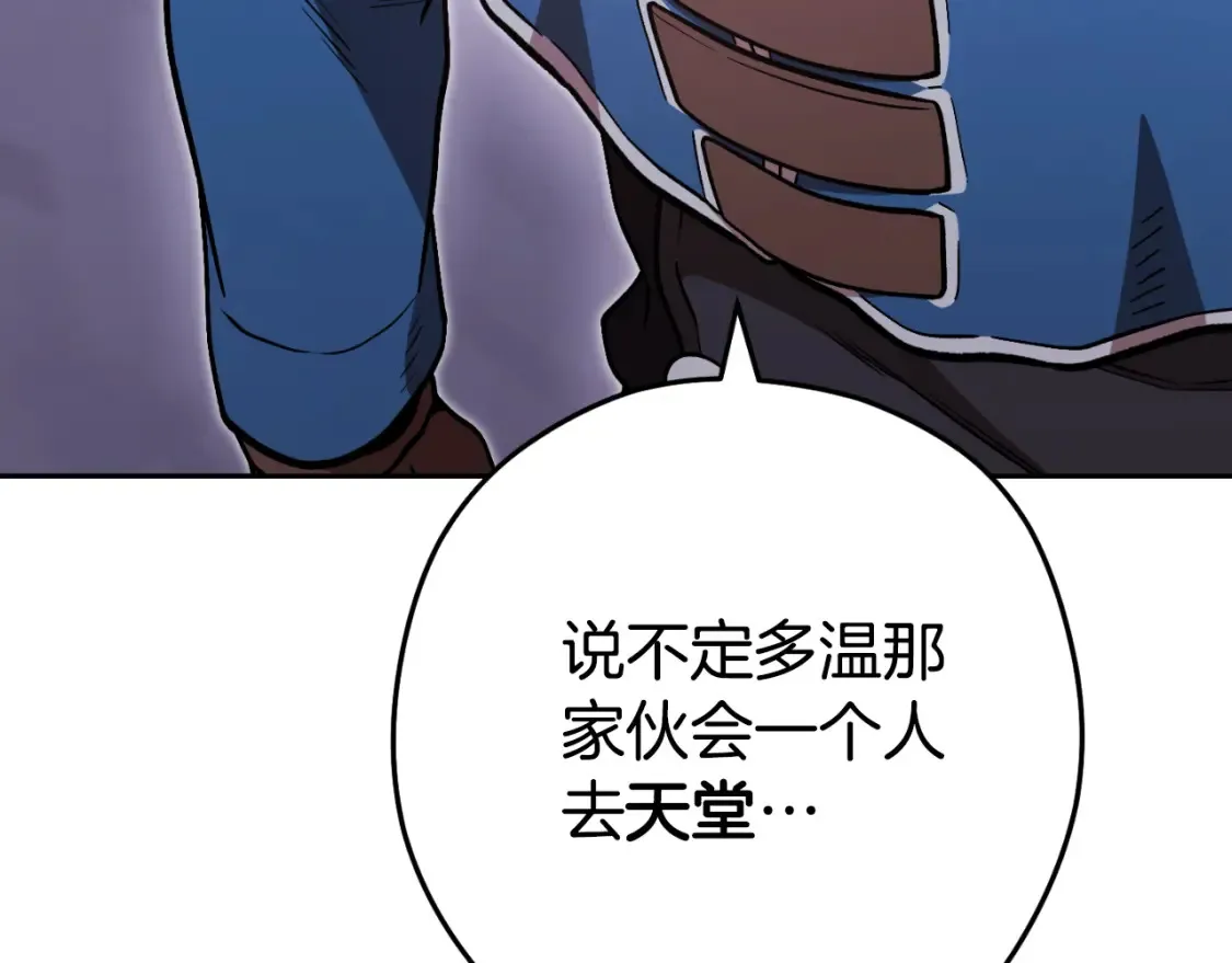 第193话 无路可退131