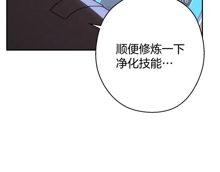 第83话 叹为观止！171
